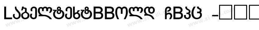 LabeltextBBold GBpc 字体转换
